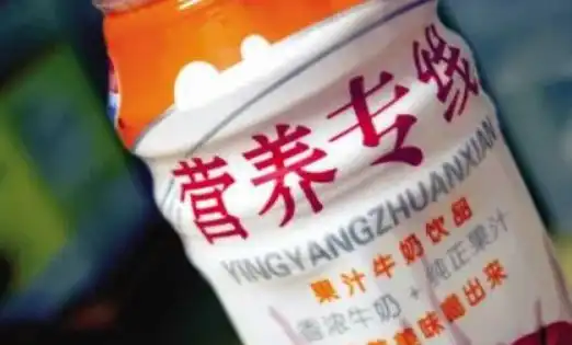 像康帅傅那种山寨品牌,有哪些特别搞笑奇葩的
