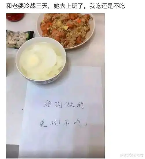 开心一刻给女房东转钱,我故意多转了500,下班后她下楼找我
