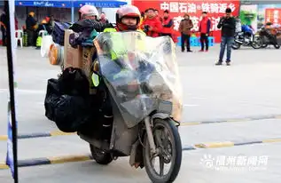 中国石油温暖回家路铁骑返乡正式启动福建首批441车踏上归途3
