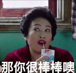 喔呦红唇高跟大项链,60岁的薛甄珠老有趣了你晓得伐
