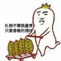 告白气球表情包搞笑微信头像图片大全
