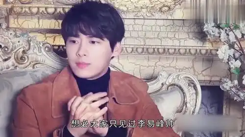 工作人员恶搞李易峰,为嘛看着还觉得有些可爱
