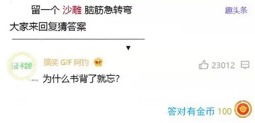 趣图gif爆笑妹子,很冷吧,你出门没有看天气预报吗
