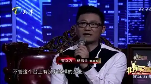 年轻老板让求职者用专业知识评估涂磊,接下来台下观众都笑了
