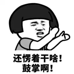 搞笑段子整个暑假都没找到游戏机,开学那天却在书包里找到了
