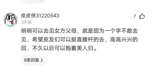 一个穷字如何让人卑微到尘埃里网友的答复字字扎心
