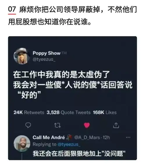 搞笑图集未成年人的崩溃往往就在一瞬间斗地主都不让我玩
