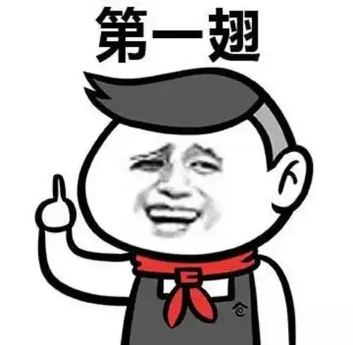 爆笑段子老板,您把我的工资再涨涨吧,我老婆说我的收入太少
