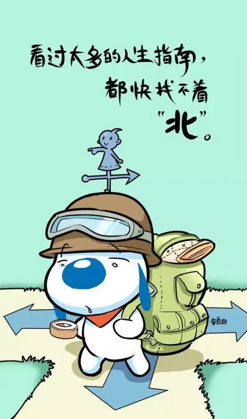 爆笑合集,治愈生活中的不开心
