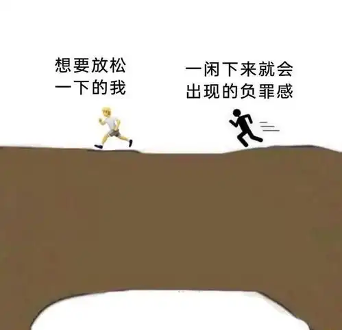 搞笑趣图当我约不到朋友出来玩时
