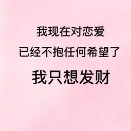背景图大概是我太过于主动才会让你觉得我非你不可

