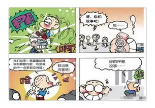 爆笑农场呆头从事可再生资源能源环保研究工作回收冰箱空调

