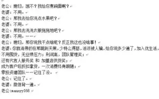 世界史上最搞笑的笑话
