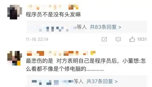 深夜程序员遭遇快递小哥双11后最爆笑的一幕出现了
