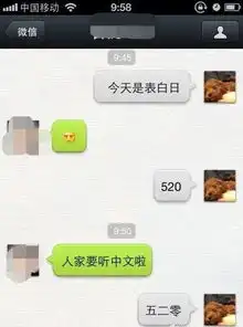 520是个表白的日子,祝天下人终成眷属浪漫爱情图片,搞笑图片大全
