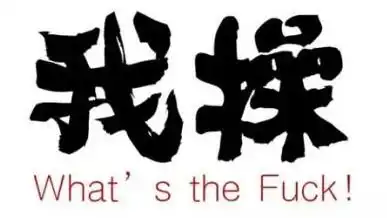15个超有趣的冷知识可口可乐和任天堂都是在清光绪年间成立的大开眼界
