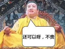唐僧的火车票恶搞春运一票难求
