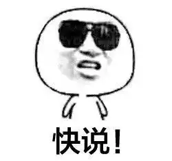 年底收官,8家甲方排队来点赞
