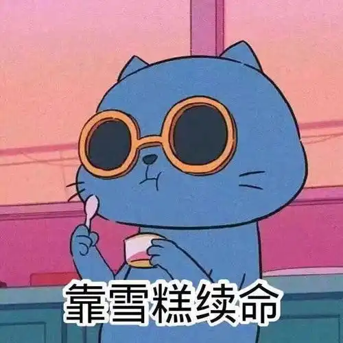 幽默笑话老婆说蚊子没饭吃也可怜,要不你睡外面吧
