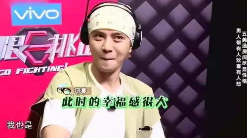 张艺兴张歆艺被很大吸引,罗志祥爆笑,这介绍没别人了
