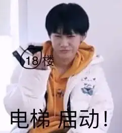 太冷了太冷了太冷了太冷了放点最近看到的搞笑图片...
