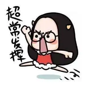 专四报名马上开考,你准备好了嘛
