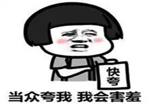 幽默笑话因为如果擅长打篮球就可以当篮协主席
