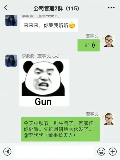 你不回家我会难过哭的沙雕聊天搞笑视频
