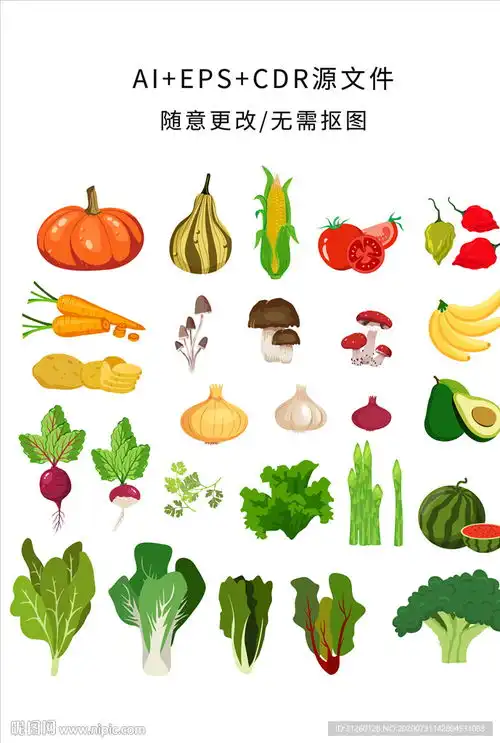 矢量手绘卡通蔬菜设计图蔬菜
