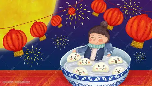 卡通喜庆庆祝元宵节吃汤圆插画图片千库网
