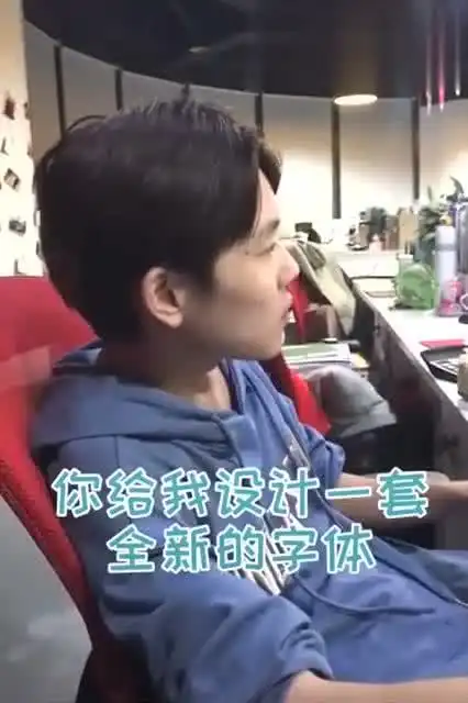本来以为一个头像就行了,非要设置一套,接下来的一刻太搞笑了
