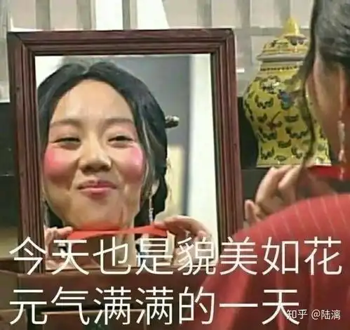 你们有武林外传的表情包吗谢谢各位呀

