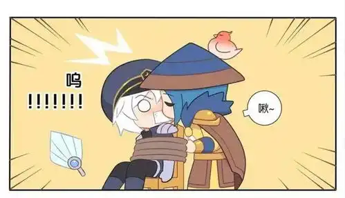 王者荣耀漫画诸葛亮被香香捆绑,刘备真坏,趁机强吻了诸葛亮
