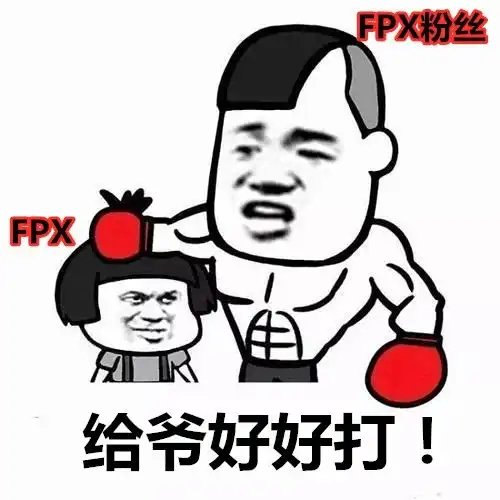 新科冠军惨遭二连败pdd也许能成为首个二连冠战队老板
