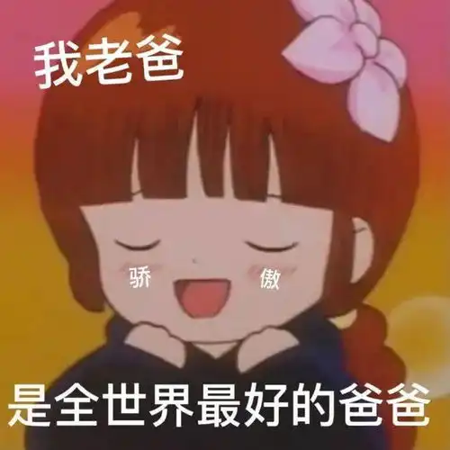 自从咱爸用上它,隔壁王叔叔都馋哭了今夏引领父圈潮流就靠它们了哇
