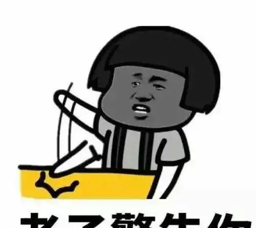 搞笑段子学驾照时,悄悄给教练递了个红包
