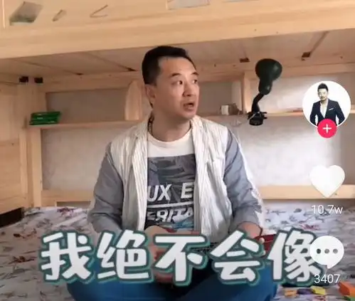 家庭地位一目了然黄海波在家只睡半米小床,竟还不如儿子的床大
