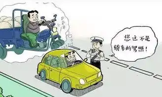 emmm......男子与女乘客趁着夜色在车内搞事情,民警拿出视频后他惊呆了...
