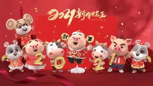 白酒是真摔还是假摔2021.2.18股市
