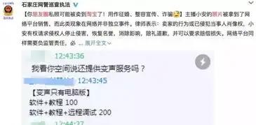 微商,求你们别再拿我的照片装逼了
