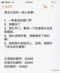 搞笑图片突然感觉好冷,妹子你冷吗.
