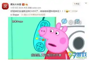 小猪佩奇为什么突然火了小猪佩奇不差钱是什么梗
