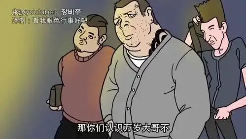 搞笑视频
