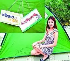 成都美女闹市搭帐篷征婚无房无车无所谓
