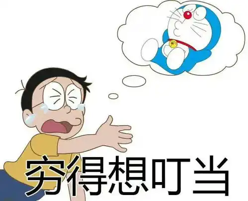 我终于摸清楚我的生理周期了每日搞笑段子
