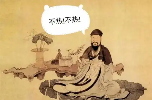 立秋热死牛,点开带你轻松避暑
