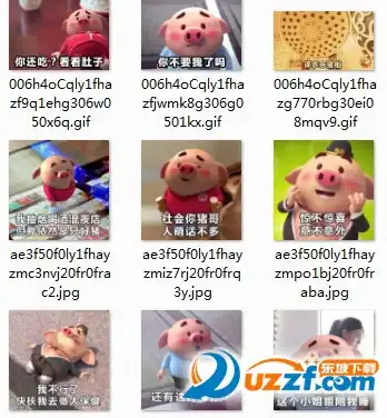 猪小屁头像gif图片下载猪小屁头像带字图片大全高清无水印版
