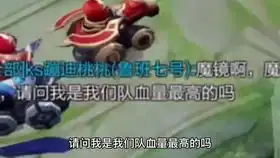 荒野乱斗小罗在线请你吃沙冰,但别吃太多了,怕你冻上
