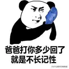 搞笑段子小时候,第一次装爸爸,也是我第一次住院
