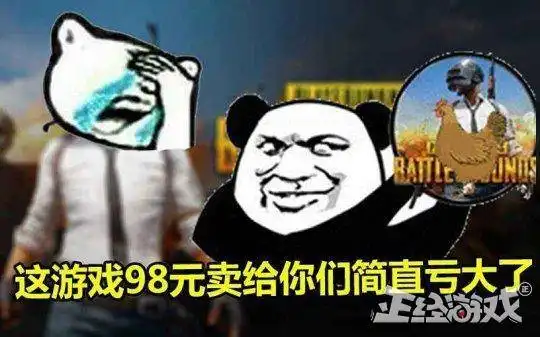 史上最贵的游戏买游戏送一栋别墅,可惜卖了2年也没卖出去
